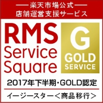 RMS Service Square GOLD